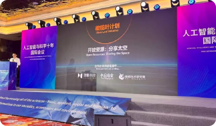 “橄榄叶计划”亮相国际舞台，鸿擎科技携手雄安新区科学园及之江实验室，共建开放普惠的太空创新生态